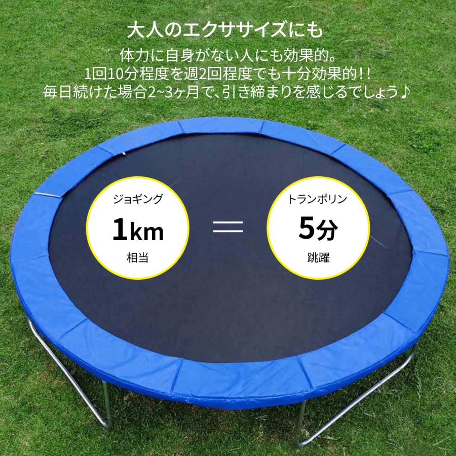 直径1.8m] VeroMan 大型 トランポリン 保護ネット付き フィットネス 高