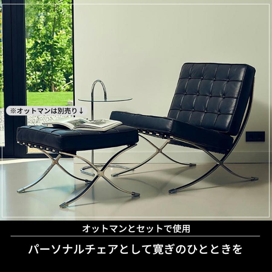 VeroMan バルセロナチェア ソファ ボタン留め 一人掛け スチールチェア