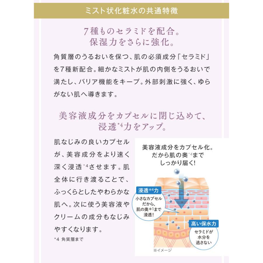 VERNAL（ヴァーナル） 素肌つるつるセット お一人様1回限り お試し1