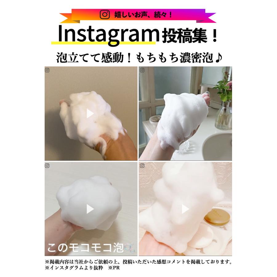 VERNAL（ヴァーナル） ベーシックせっけん4個セット（アンク4）各90g