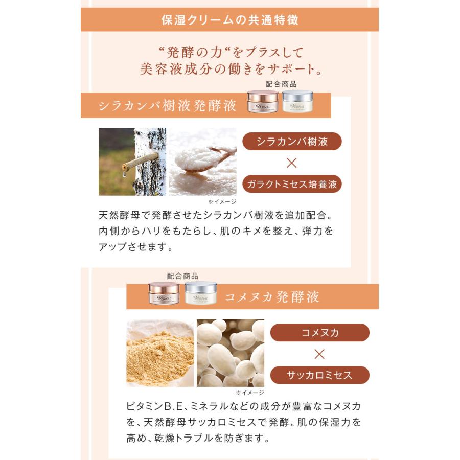 VERNAL（ヴァーナル） キハナクリーミーセラム 30g クリーム 保湿 美容