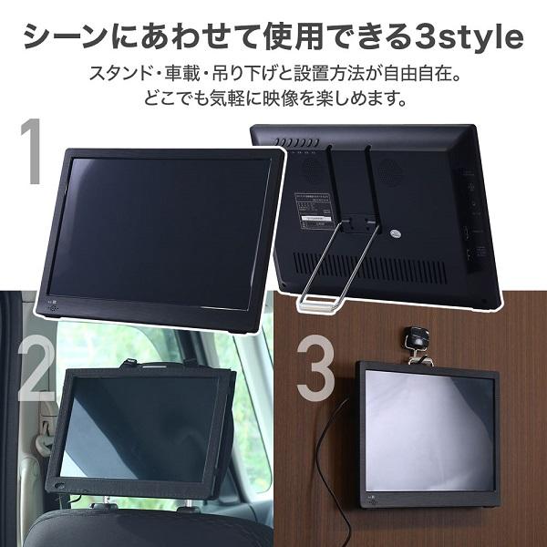ポータブルテレビ 12.1インチ テレビ TV 液晶 地デジ録画機能 3WAY 3