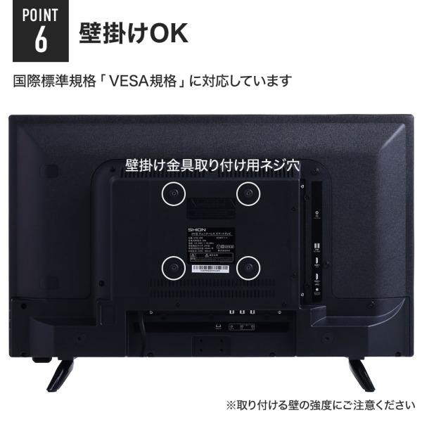 テレビ 24型 液晶テレビ 壁掛けテレビ HDMI TV youtube youtube対応