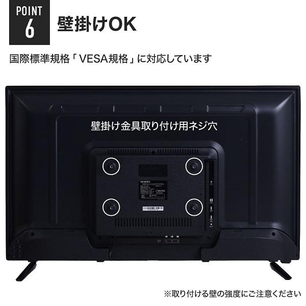 テレビ 32型 液晶テレビ 32インチ 32v youtube 壁掛けテレビ youtube