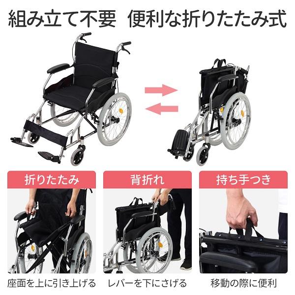 車椅子 軽量 コンパクト 折りたたみ 介助用車椅子 介助型 簡易車椅子