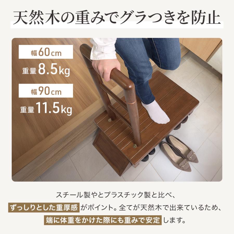 玄関手すり 屋内 木製 手すり 手すり付き 置くだけ 玄関ステップ
