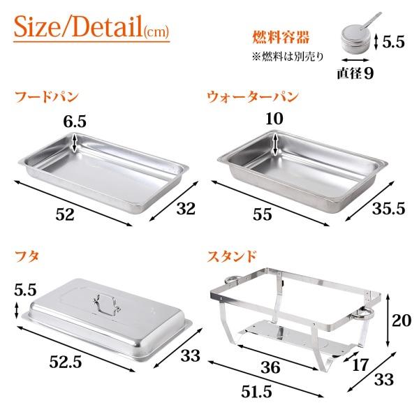 保温器 湯煎 ウォーマー フタ付き 湯煎式 ステンレス製 チェーフィング