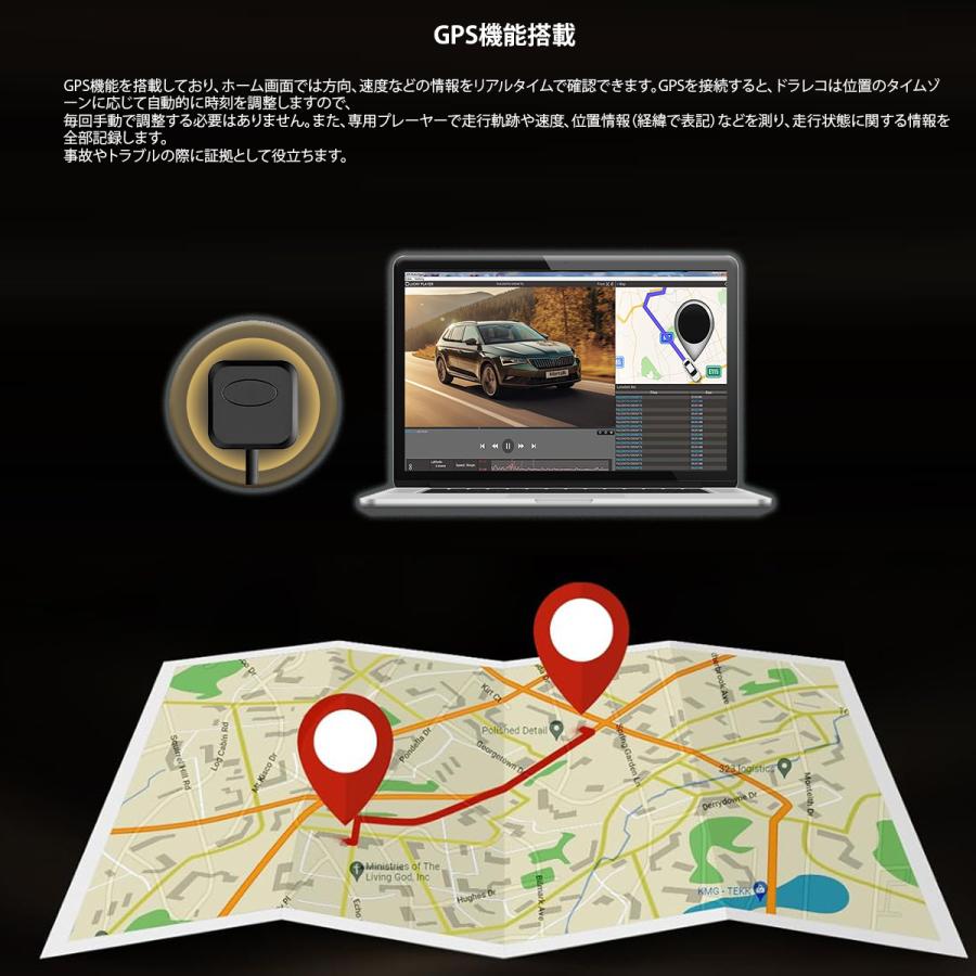 ドライブレコーダー ミラー型 4K画質 11インチ 前後 2カメラ GPS搭載