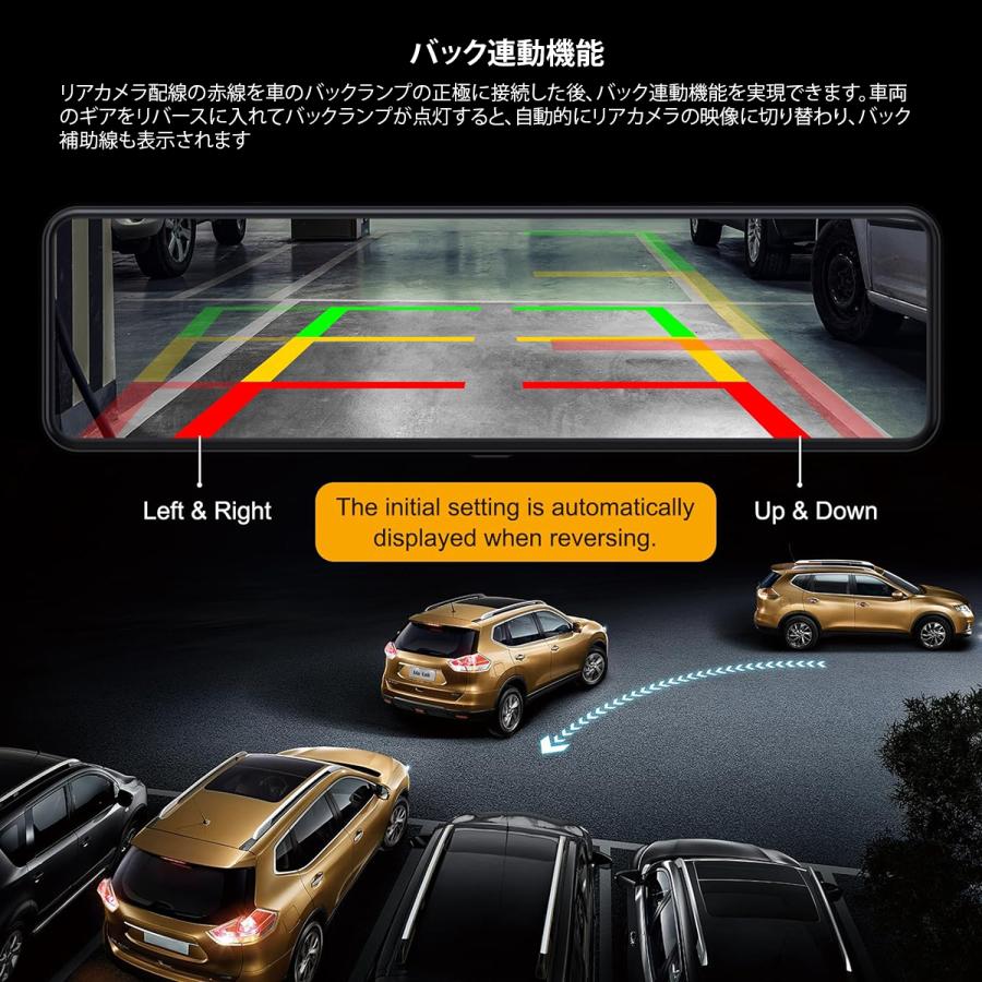 ドライブレコーダー ミラー型 4K画質 11インチ 前後 2カメラ GPS搭載