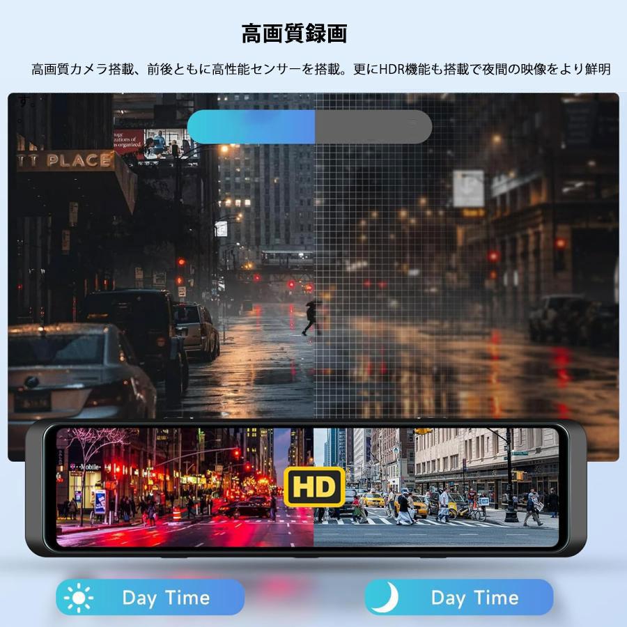 ワイヤレスCarplay/AndroidAuto対応 ミラー型ドライブレコーダー12