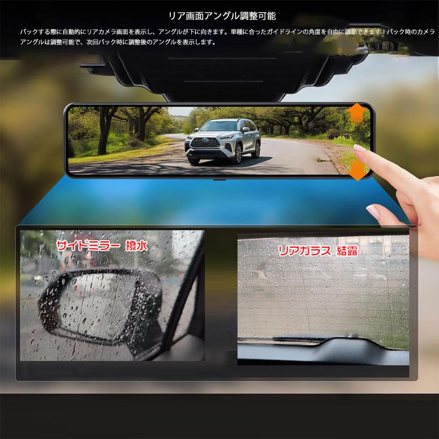 フロントカメラ4K+リアカメラ2.5K再進化 ドライブレコーダー ミラー型