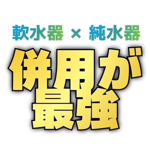 GARACORT（ガラコート） 洗車用 軟水器 11L｜洗車 水シミ防止・泡立ち