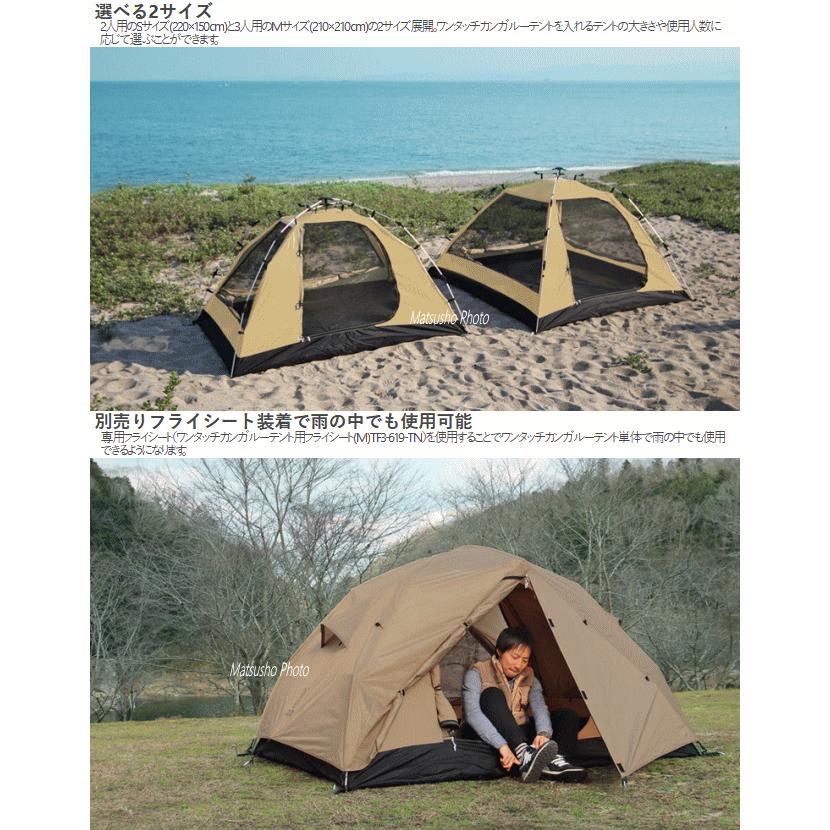 DOD（ディオーオーディー） テント ワンタッチテント カンガルーテント