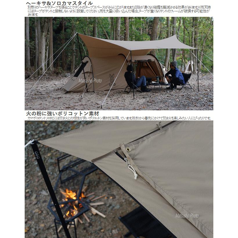 DOD（ディオーオーディー） テント カマボコテント ソロサイズ