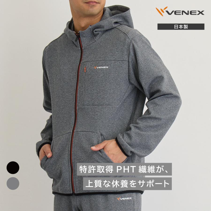 VENEX（ベネクス） リカバリーウェア メンズ リカバリームーヴ ジップ