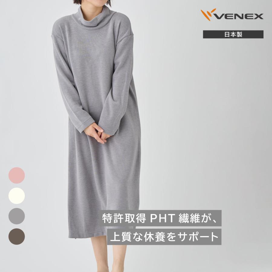 VENEX（ベネクス） リカバリーウェア レディース ワンピース