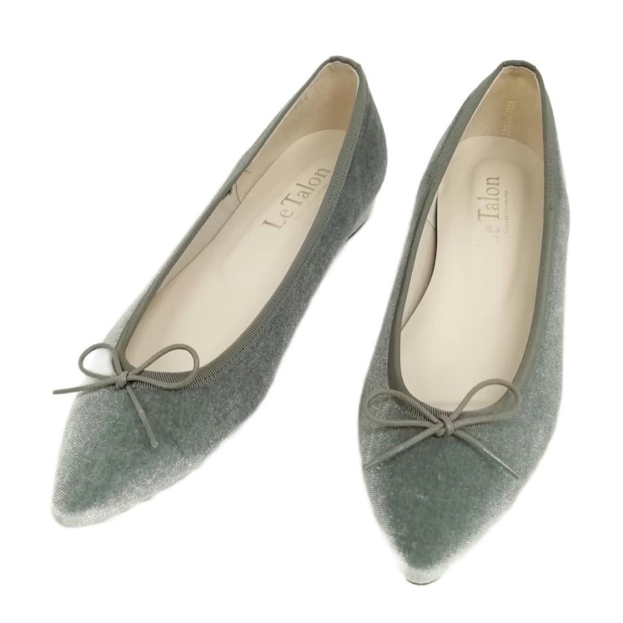 ルタロン Le Talon ベロア フラット パンプス バレエシューズ 美品