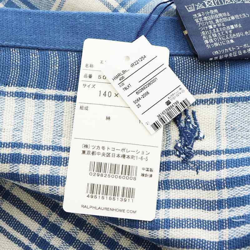 POLO RALPH LAUREN（ポロ・ラルフローレン） 未使用品 ラルフローレン