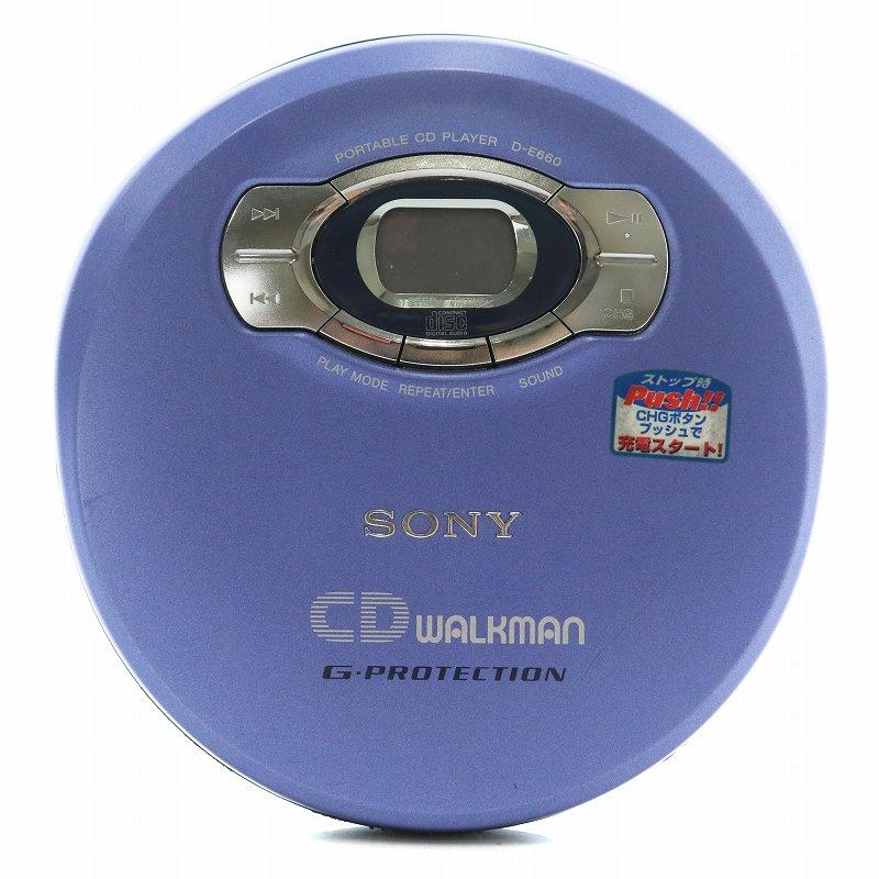 ソニー SONY CDウォークマン CD WALKMAN ポータブルCDプレイヤー 紫