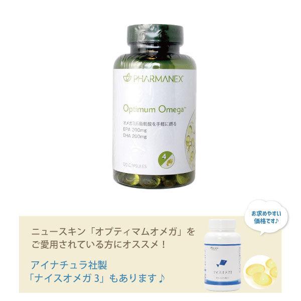NU SKIN（ニュースキン） オプティマム オメガ : ビタミン堂 - 通販