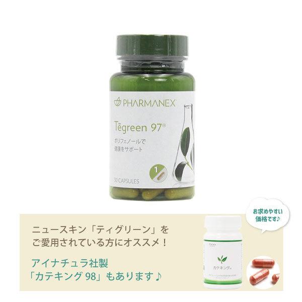 NU SKIN（ニュースキン） ティグリーン : ビタミン堂 - 通販 - Yahoo