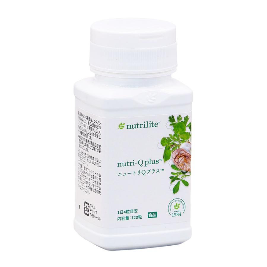 Amway（アムウェイ） ニュートリライト ニュートリ Qプラス : ビタミン