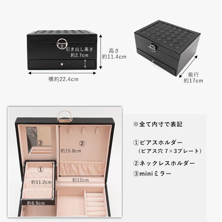 VitaFelice（ヴィータフェリーチェ） ジュエリーボックス 大容量 二段