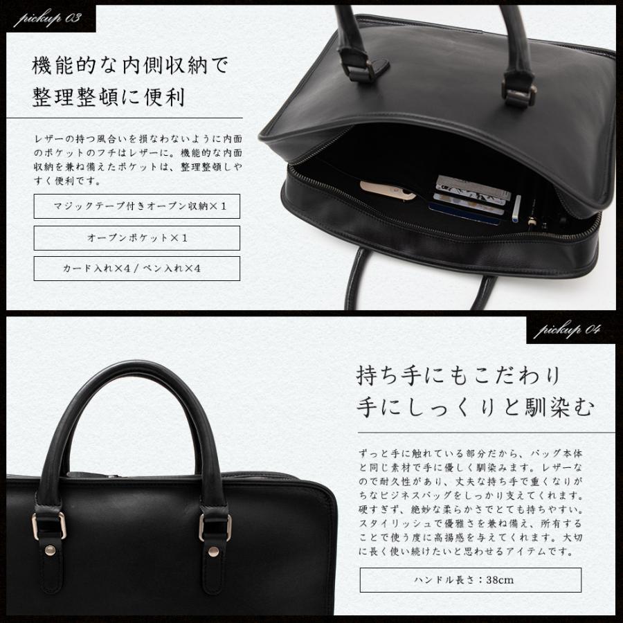 VitaFelice（ヴィータフェリーチェ） ビジネスバッグ メンズ 本革