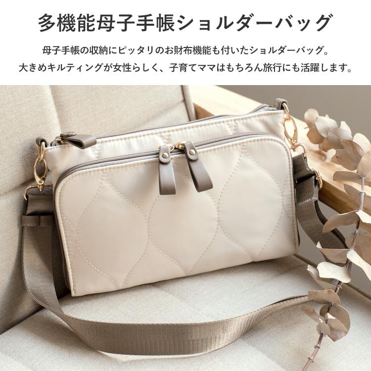 VitaFelice（ヴィータフェリーチェ） 母子手帳ショルダーバッグ