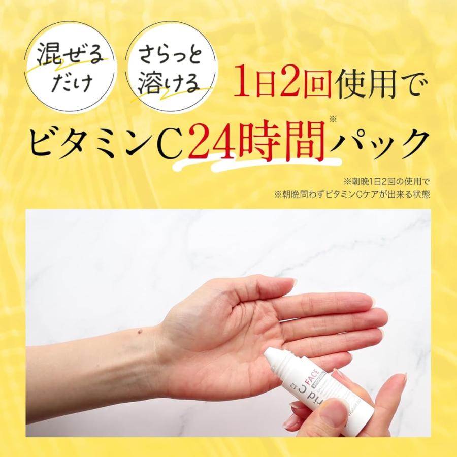 VitabridC ビタブリッドジャパン 公式店 ビタブリッドC フェイス