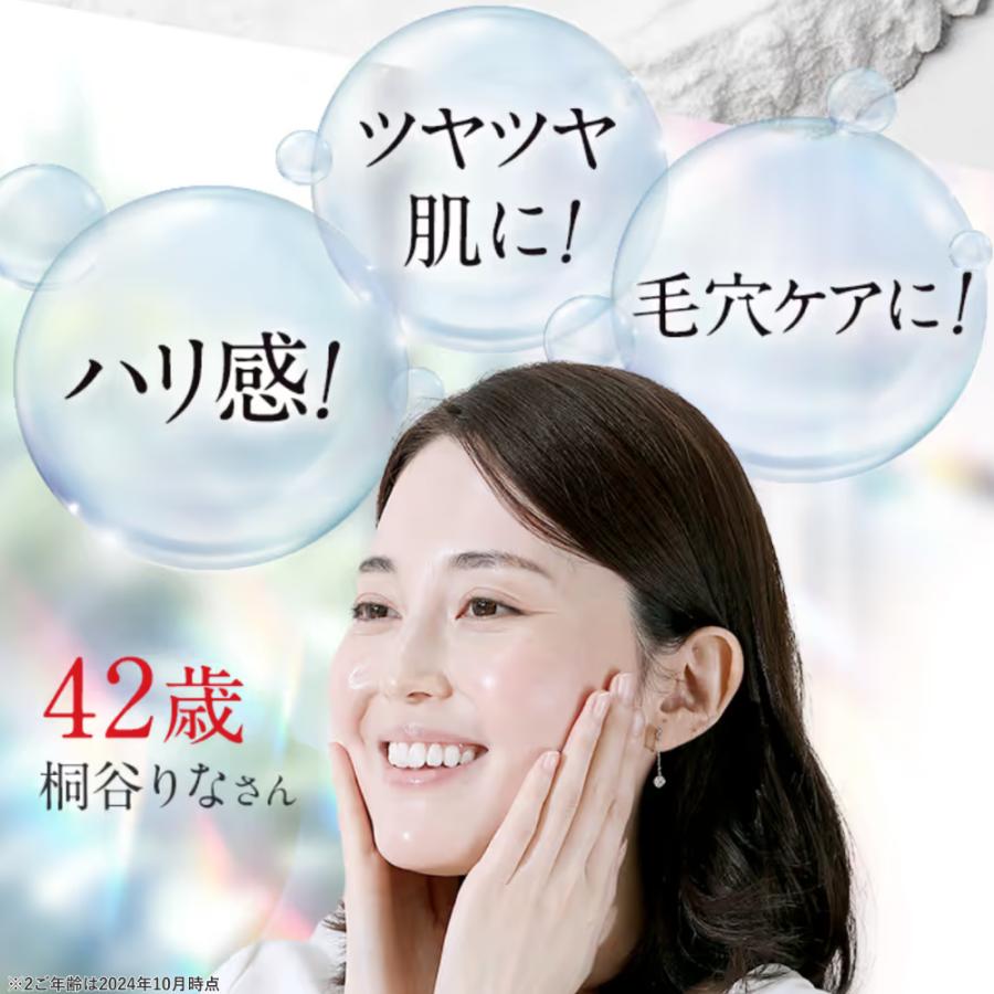 VitabridC ビタブリッドジャパン 公式店 ビタブリッドC フェイス