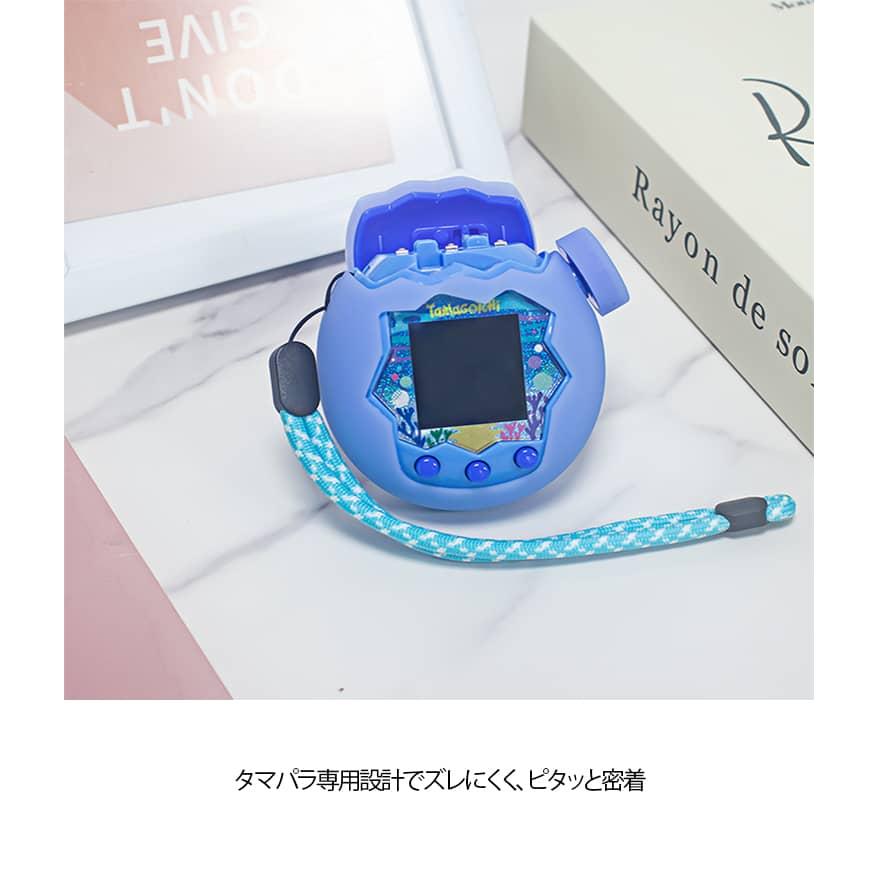 Tamagotchi 用 保護ケース 2個セット ケース 柔らかい たまごっち