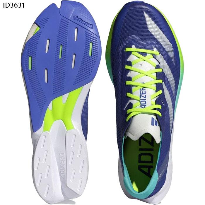 adidas（アディダス） メンズ アディゼロ ジャパン 8 M ADIZERO JAPAN