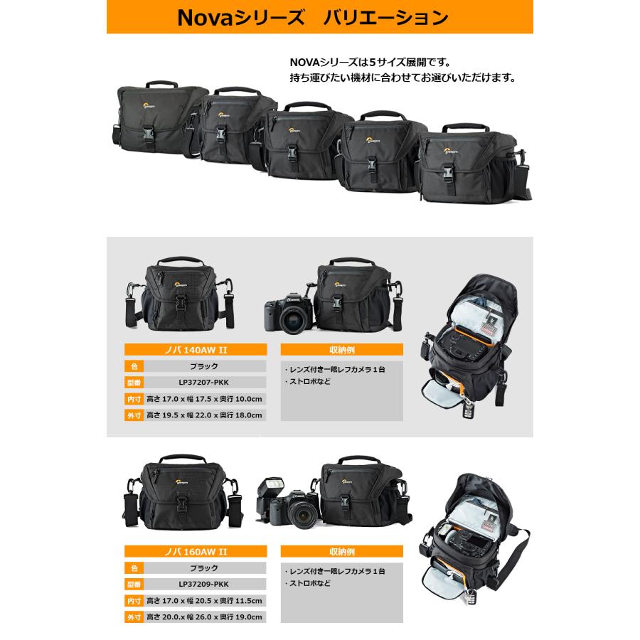 Lowepro（ロープロ） 【OUTLET】Loweproロープロ カメラバッグ ノバ