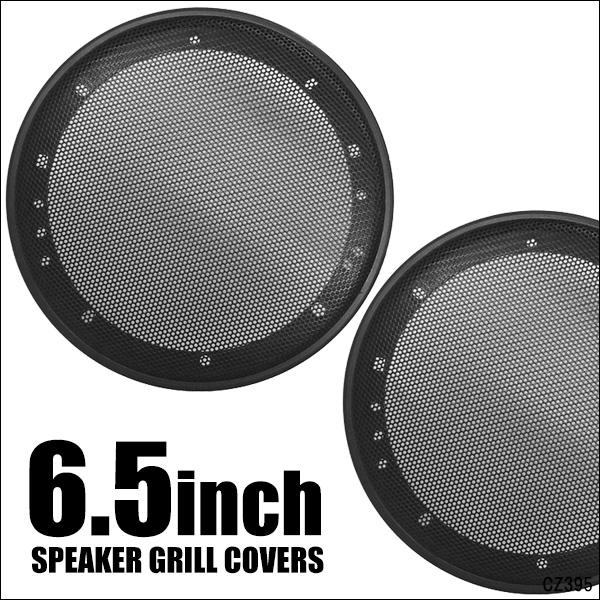 ブラック メッシュ スピーカーグリル 6.5インチ 黒 16cm/17cm 汎用