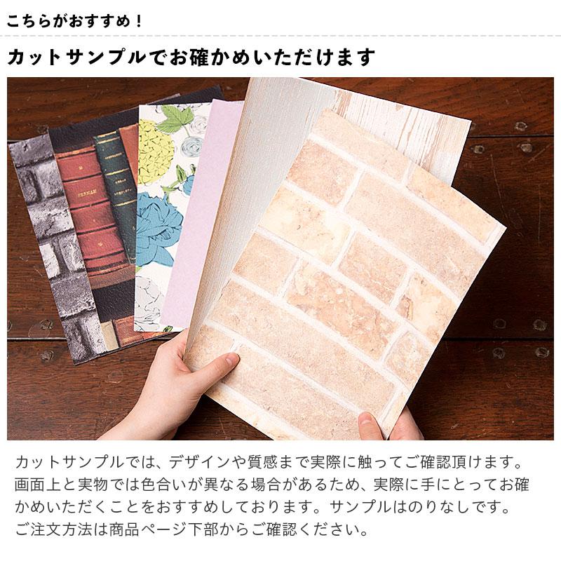 サンゲツ（SANGETSU） RE55781 壁紙 フィンレイソン ELEFANTTI 象柄