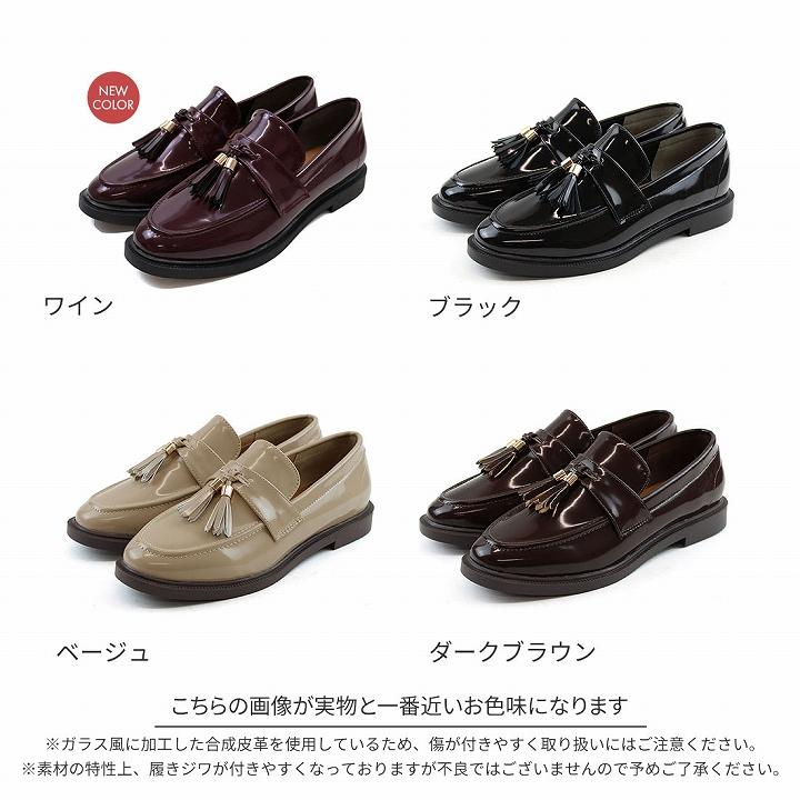 VIVIAN（ヴィヴィアン） 送料無料 ローファー レディース 歩きやすい