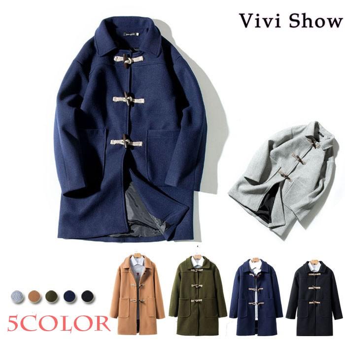 ダッフルコート メンズ メルトン ロングコート : VIVISHOW - 通販