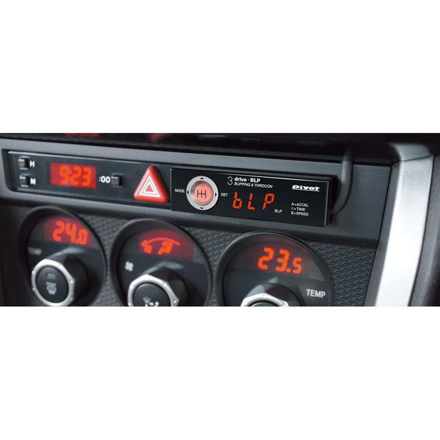 PIVOT by diffeducation 【PIVOT/ピポット】 MT車専用のブリッピング