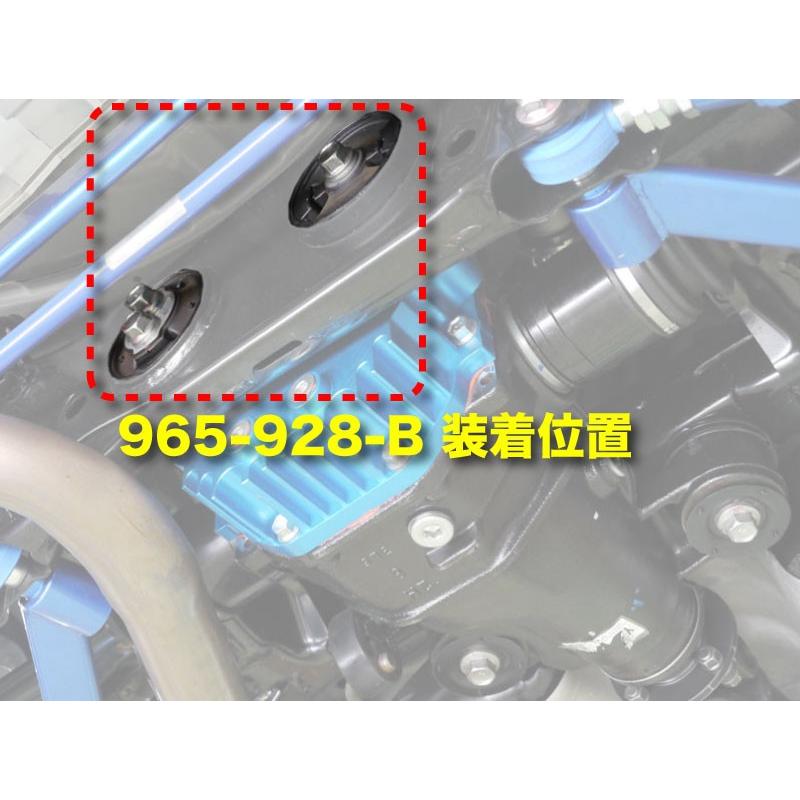 クスコ（CUSCO） 【CUSCO/クスコ】 リヤデフマウントブッシュカラー 86