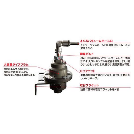 TOMEI POWERED 【TOMEI/東名】 燃圧調整式フューエル プレッシャー