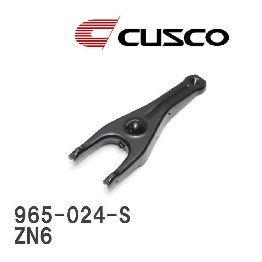 クスコ（CUSCO） 【CUSCO/クスコ】 強化レリーズピボット＆レリーズ