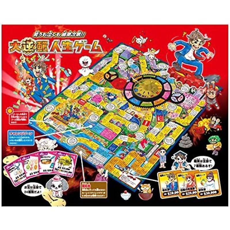 タカラトミー(TAKARA TOMY) 大逆転人生ゲーム : アップヴィレッジ
