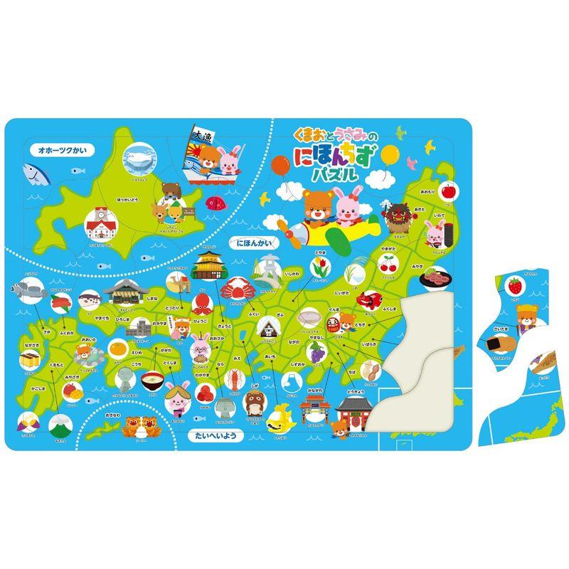 アーテック 子供むけ 日本地図 パズル 日本 30ピース ひらがな 名産品
