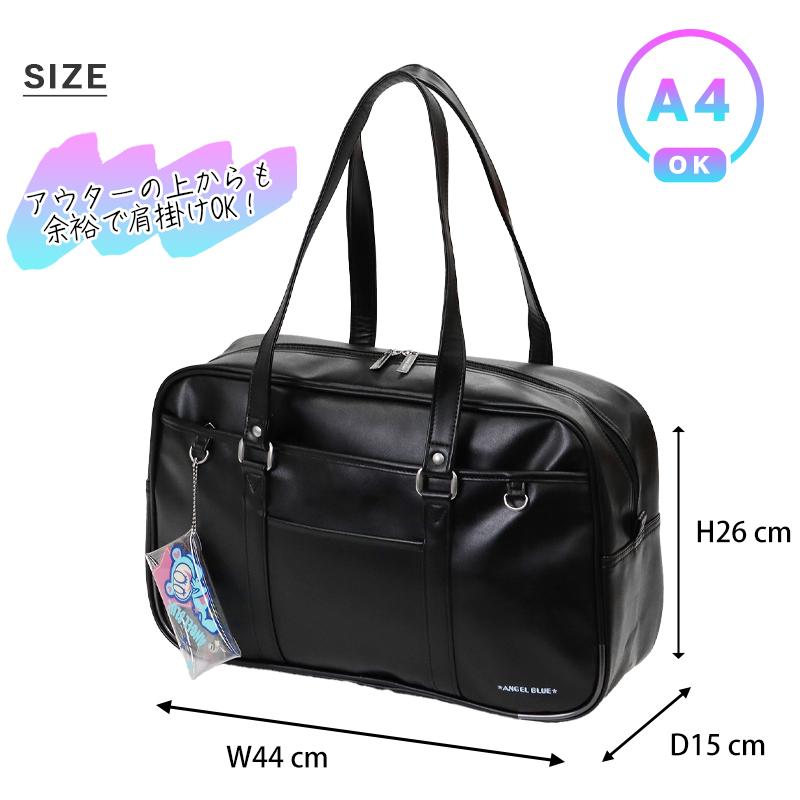 ANGEL BLUE（エンジェルブルー） スクールバッグ スクールボストン