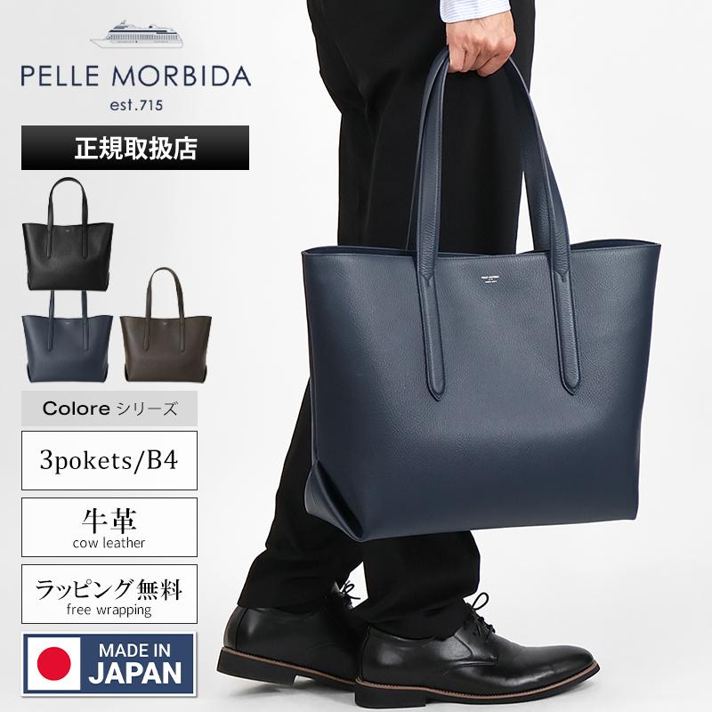 PELLE MORBIDA（ペッレ モルビダ） トートバッグ Colore ビジネス