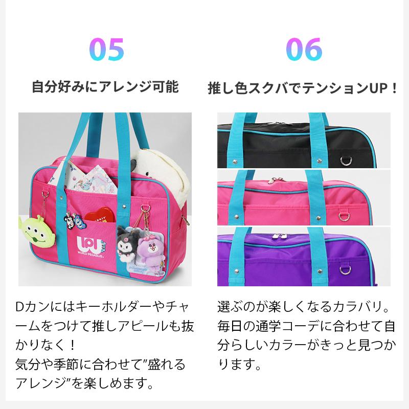 ワールドペガサス×エンジェルブルー WORLD PEGASUS×ANGEL BLUE