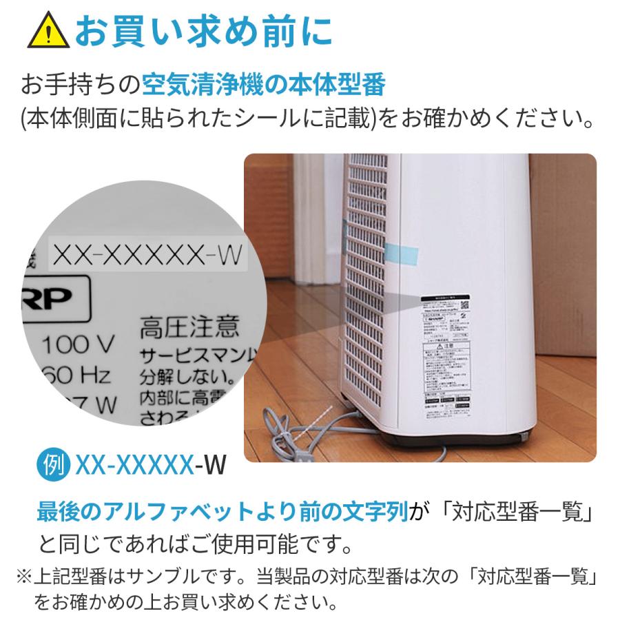 SHARP（シャープ） IZ-C75S プラズマイオン発生ユニット 加湿空気清浄