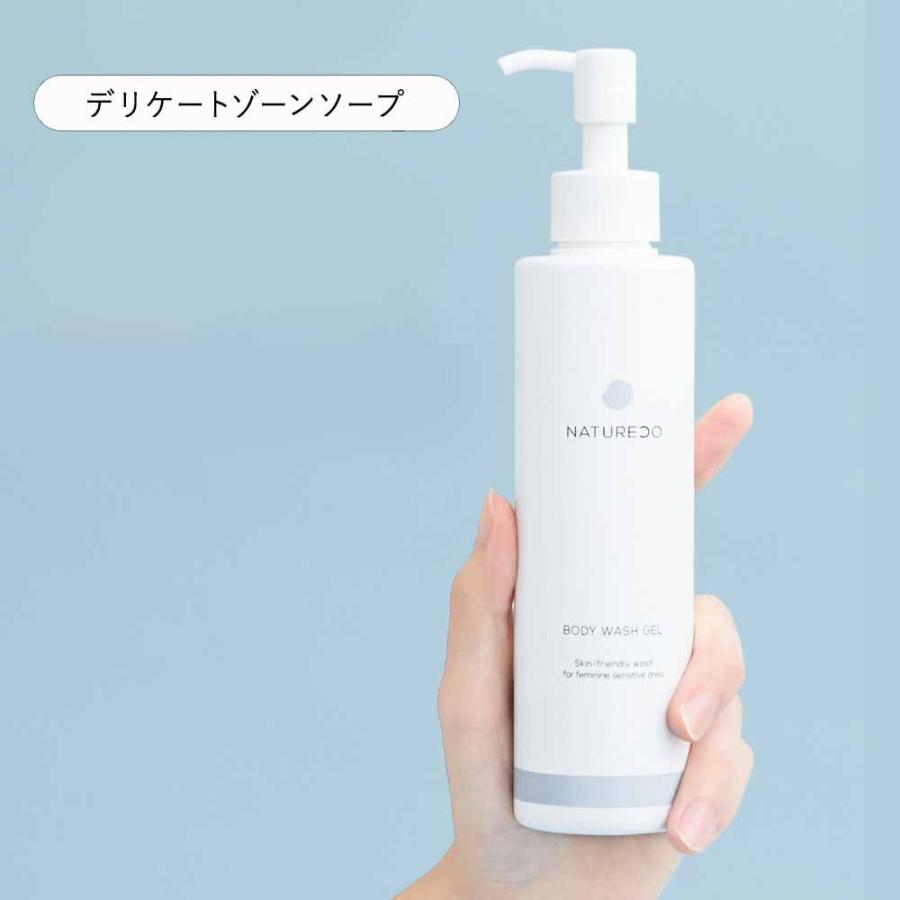 NATURECO デリケートゾーン ソープ ジェル 200mL 石鹸 敏感肌用 vio