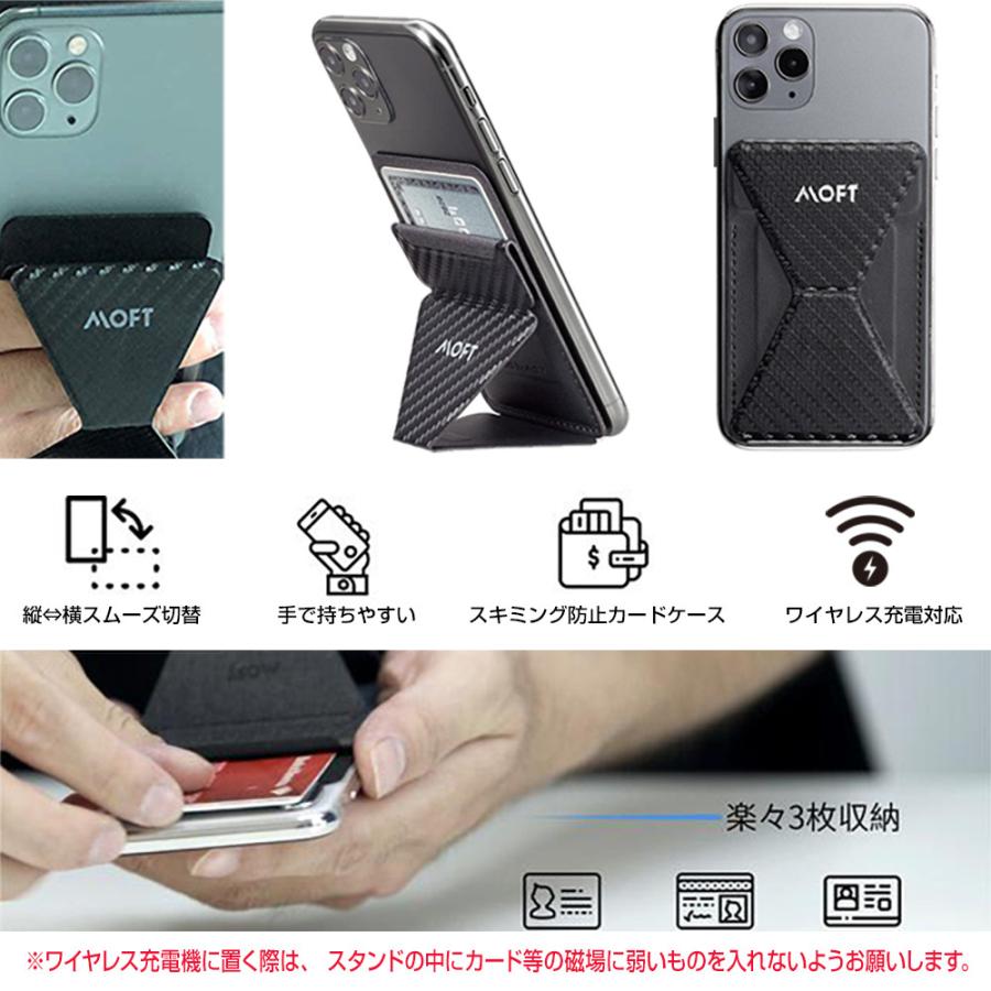 TONE（トネ） MOFT X Phone Stand Compact Version スマホスタンド 3